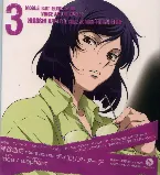 Pochette 機動戦士ガンダム00 Voice Actor Single: 神谷浩史 come across ティエリア・アーデ: idea / elephant