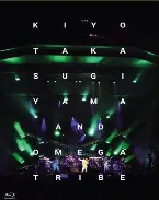 Pochette The open air live “High & High 2018”