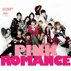 Pochette 스타쉽 플래닛 (Starship Planet)