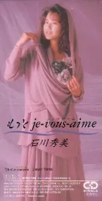 Pochette もっと je-vous-aime