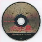 Pochette DEEP2 SOUND DISC