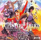 Pochette LUPIN THE THIRD TV SPECIAL ORIGINAL SOUND TRACK Bye Bye, Lady Liberty
