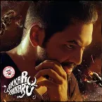 Pochette Takkaru Takkaru (Jallikattu)