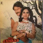 Pochette Mera Jawaab