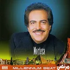 Pochette Rythme Hezareh (Millennium Beat) - Persian Music