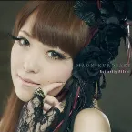 Pochette Butterfly Effect