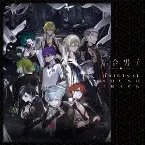 Pochette 結合男子 Original Soundtrack