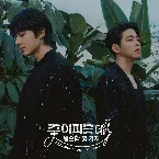 Pochette Blooming just for you