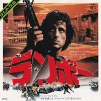 Pochette It's A Long Road