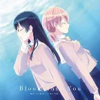 Pochette TVアニメ「やがて君になる」オリジナルサウンドトラック