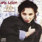 Pochette 26 grandes canciones y una nube blanca
