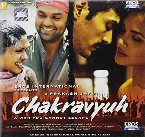 Pochette Chakravyuh