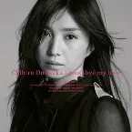 Pochette good bye my love