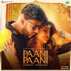Pochette Paani Paani
