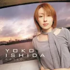 Pochette たからもの