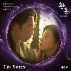 Pochette 환혼: 빛과 그림자 OST Part 3