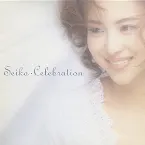 Pochette Seiko・Celebration