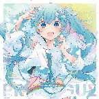 Pochette プロローグ