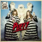 Pochette トモダチのわお!