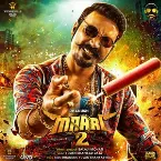 Pochette Maari 2