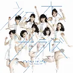 Pochette 初恋サンライズ / Just Try! / うるわしのカメリア
