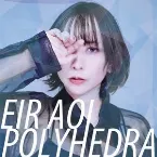 Pochette POLYHEDRA