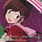 Pochette 「神のみぞ知るセカイII」キャラクターCD.6
