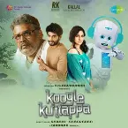Pochette Koogle Kuttappa