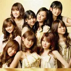 Pochette しょうがない 夢追い人