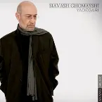 Pochette Yadegari