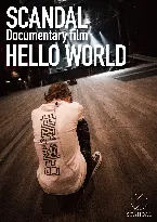 Pochette SCANDAL “Documentary film 「HELLO WORLD」”