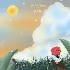 Pochette 여자이니까