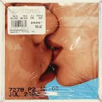 Pochette Expiration Date_demo_V2.wav