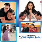 Pochette Chal Mere Bhai