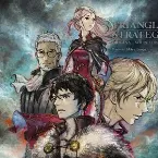 Pochette TRIANGLE STRATEGY ORIGINAL SOUNDTRACK