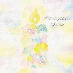 Pochette Inner Peace