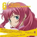 Pochette 機動戦士ガンダム00 Voice Actor Single 6 - 高垣彩陽 come across フェルト・グレイス | 祈り†/Justice