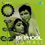 Pochette Ek Phool Do Mali