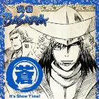 Pochette TVアニメーション『戦国BASARA』音楽絵巻 ～蒼盤 It’s Show Time!～