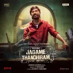 Pochette ஜகமே தந்திரம்