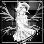 Pochette Simulated Sensations 模倣感