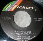 Pochette I Wanna Live