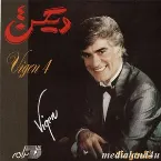 Pochette 43 Viguen Golden Songs - Persian Music