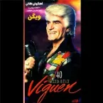 Pochette 40 Golden Hits of Viguen