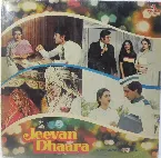 Pochette Jeevan Dhaara