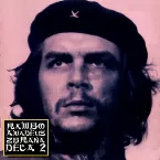 Pochette Zbrana dela 2