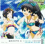 Pochette MAKOTO & HIBIKI COVER -SUMMER SONGS-