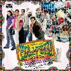 Pochette Oye Lucky Lucky Oye