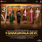 Pochette Shakuntala Devi