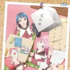 Pochette ゆるゆり♪♪ すぺしゃるなさうんどCD その5